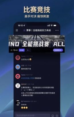 dsport電競(jìng)3