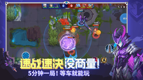 原力守護者2