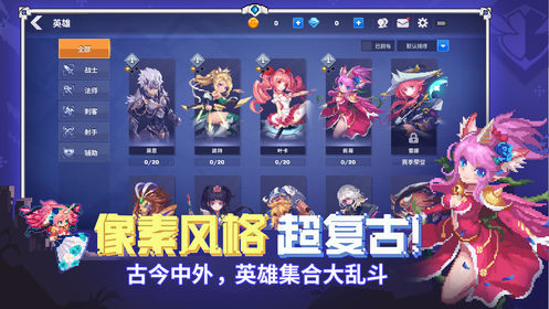 原力守護者3