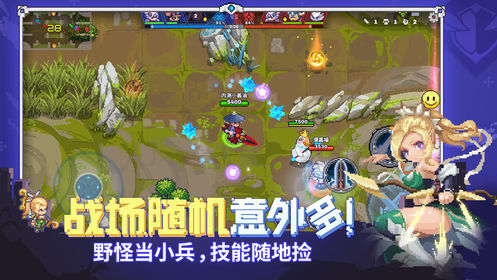原力守護者4