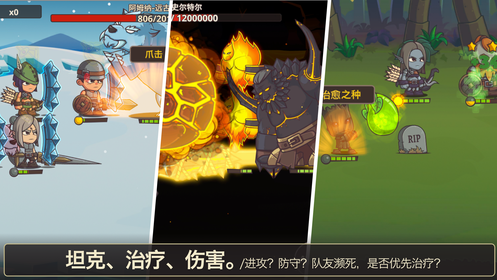 小小英雄傳2無限鉆石版3