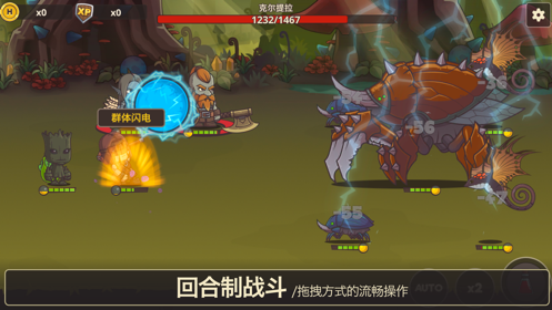 小小英雄傳2無限鉆石版4