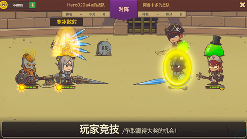 小小英雄傳2無限鉆石版5