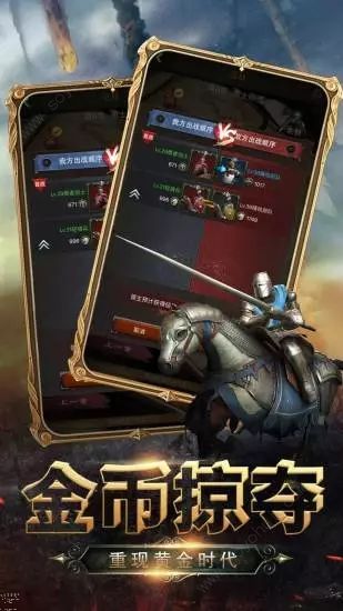 帝國(guó)霸權(quán)之全面戰(zhàn)爭(zhēng)3