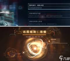 恋与深空祁煜信仰结局怎么达成-恋与深空最后的告别祁煜信仰结局达成方法