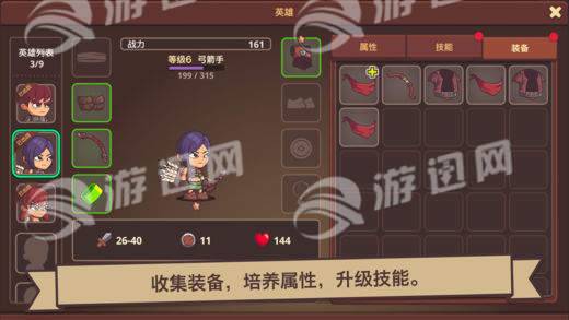 小小英雄傳21
