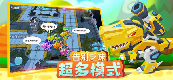 小小英雄游戲3