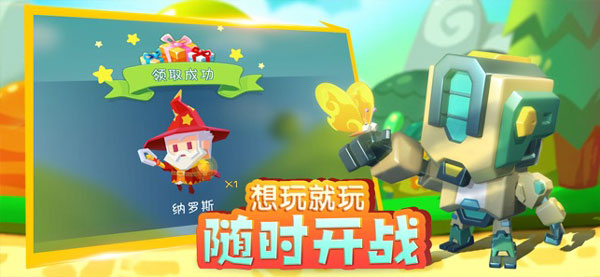 小小英雄游戲4