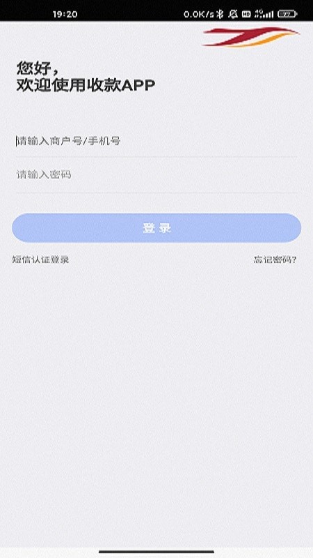 小雁收銀1