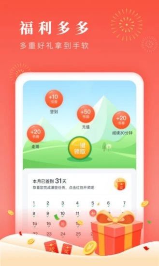小說第一版主1