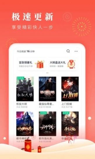 小說第一版主2