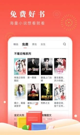 小說第一版主3