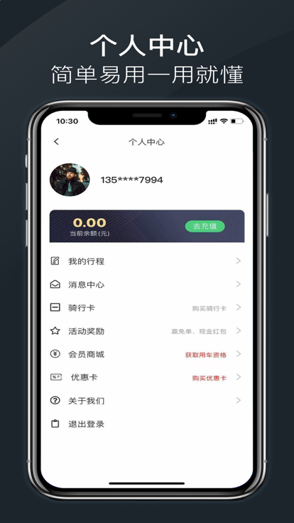 小辣椒出行3