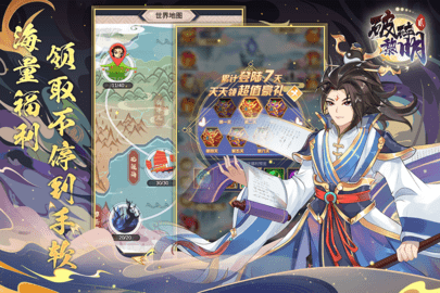 破碎黎明2單機(jī)版1