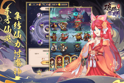 破碎黎明2單機(jī)版3