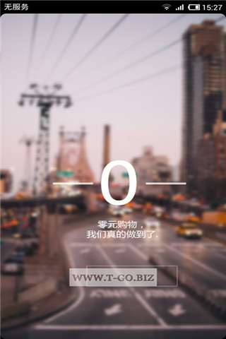 天購(gòu)3