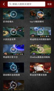 dota2盒子4