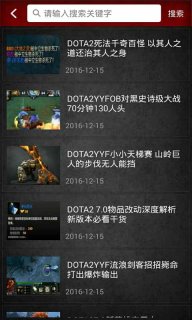 dota2盒子5