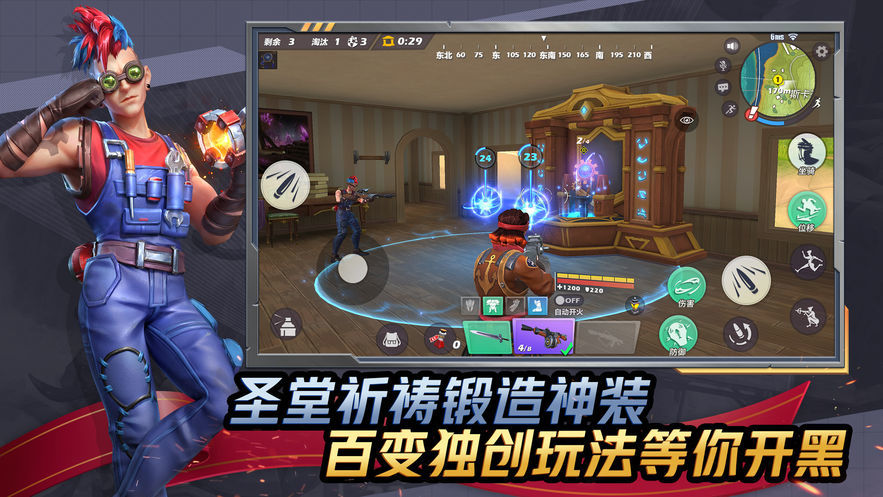 孤島先鋒正式版2