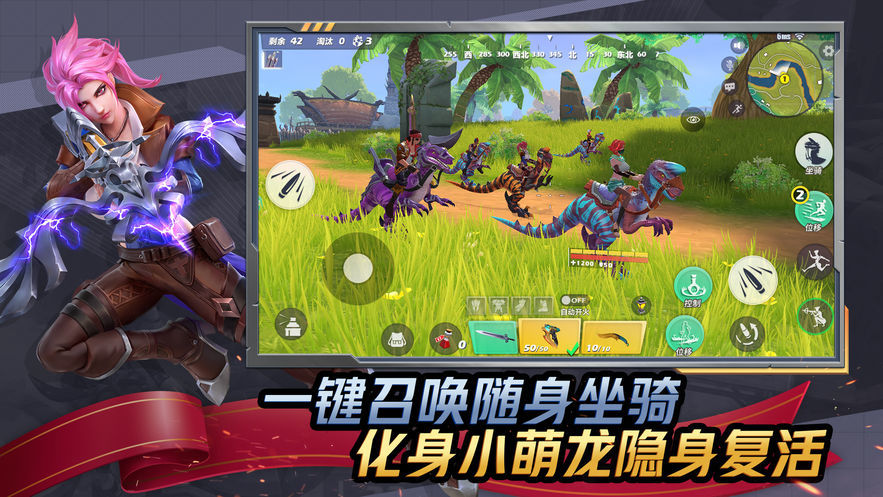 孤島先鋒正式版4