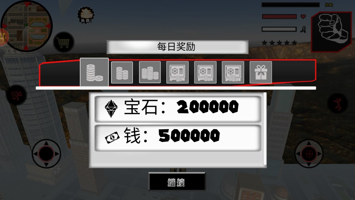 火柴繩索勇者越野戰(zhàn)中文版1