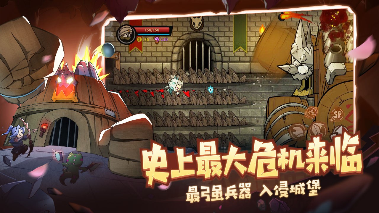 失落城堡21