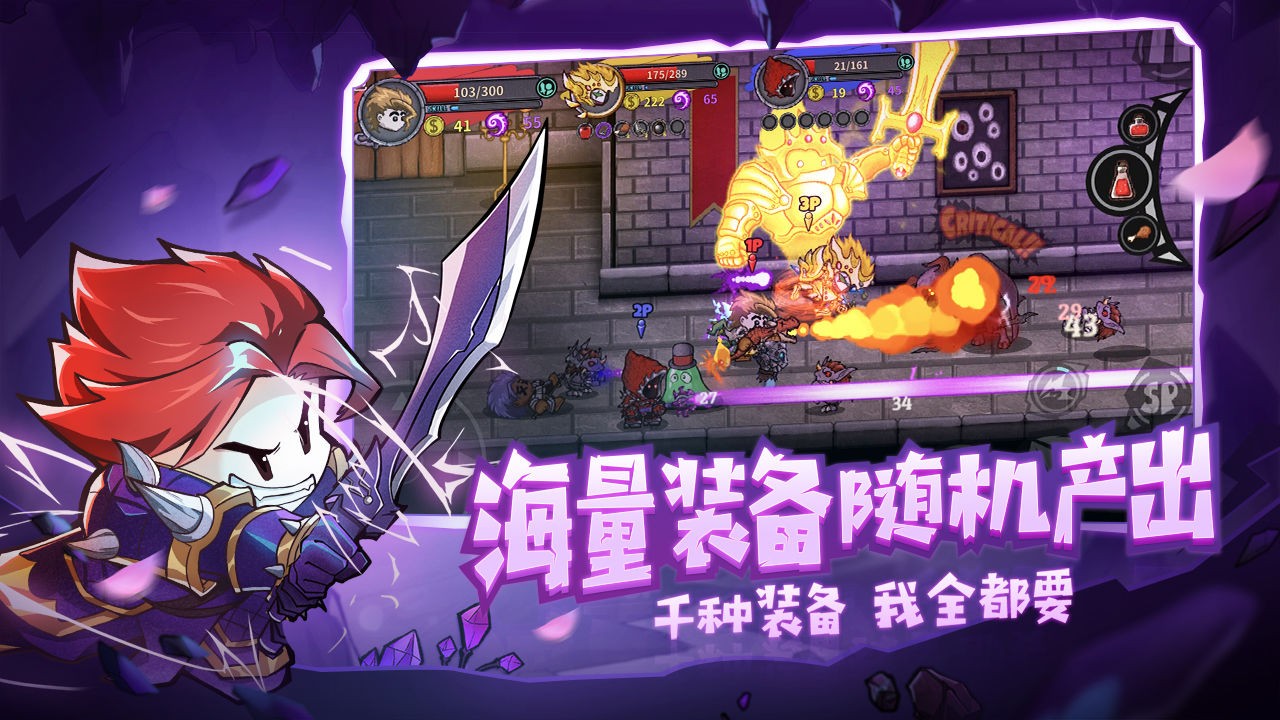 失落城堡22