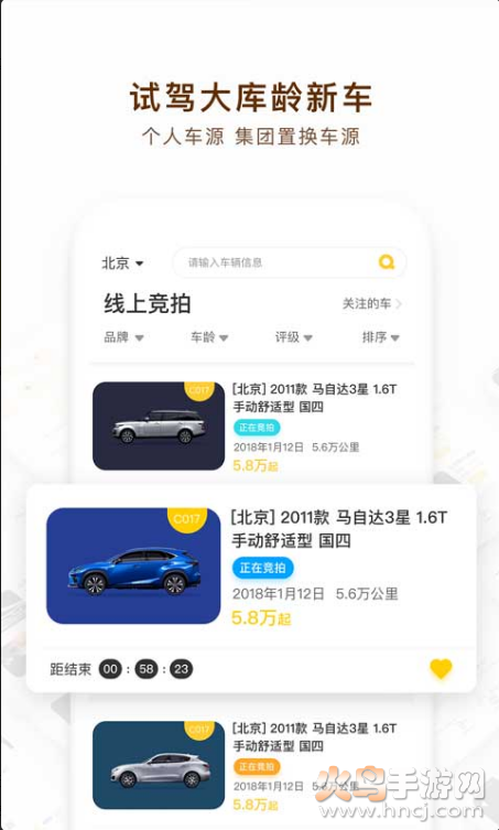 檸檬賣家2
