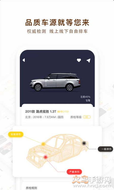 檸檬賣家3