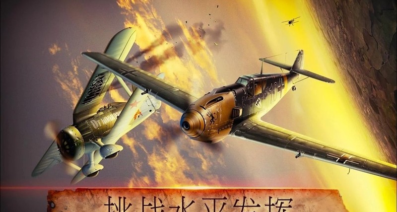 航空戰(zhàn)斗機(jī)1