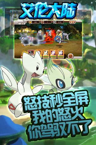 艾倫大陸app3