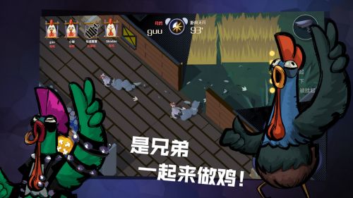 危機之夜1
