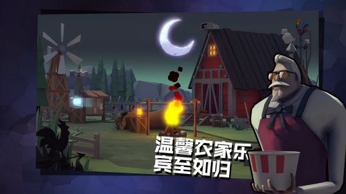 危機之夜2