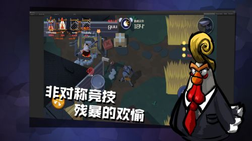 危機之夜3