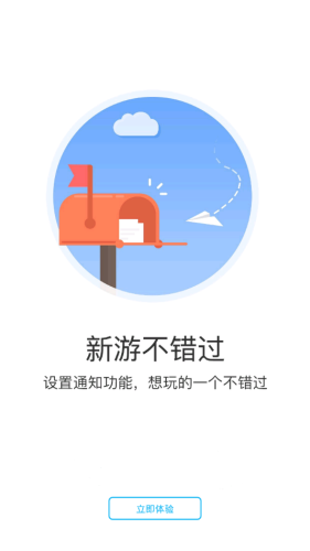 9527游戲3
