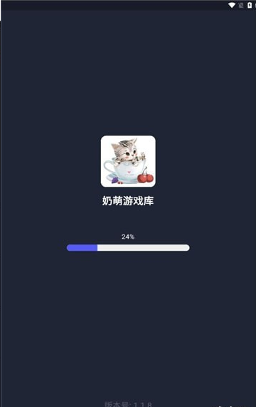 奶萌游戲庫2