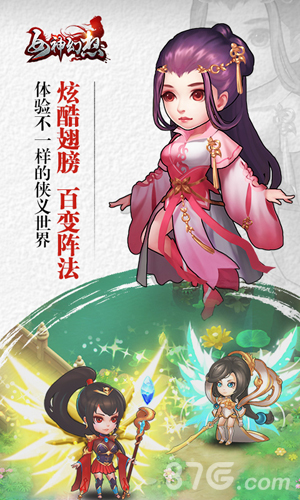 女神幻想1