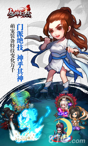 女神幻想2