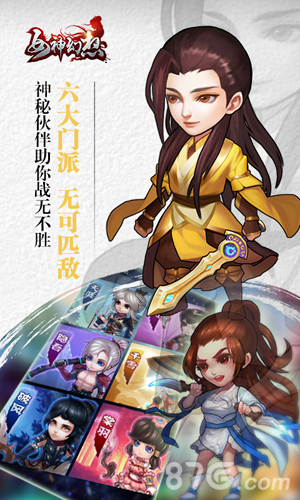 女神幻想3
