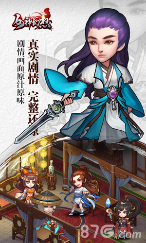 女神幻想5