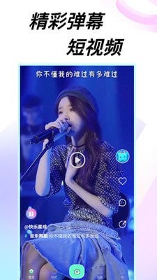 223開心樂園2