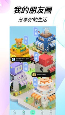223開心樂園3