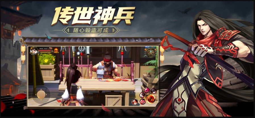 奇?zhèn)b風(fēng)云錄1
