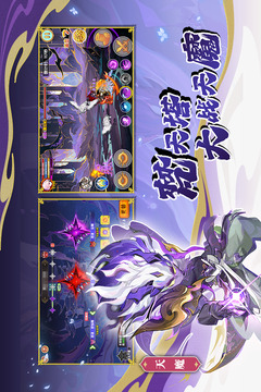 造夢(mèng)西游ol正版最新4