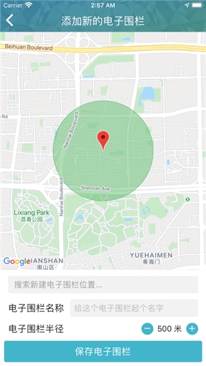 天環(huán)云健康（Skyring Health）1
