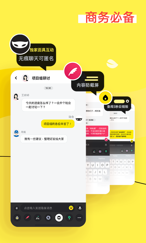 奇聊3