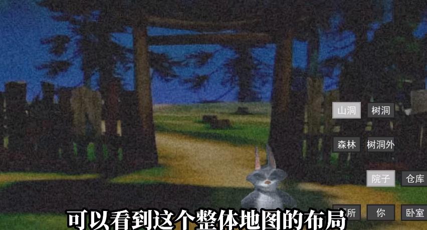 熊出沒的五夜自制版3