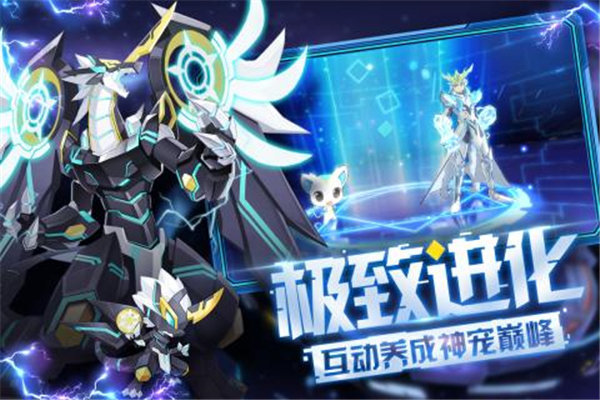 奧拉星渠道服3