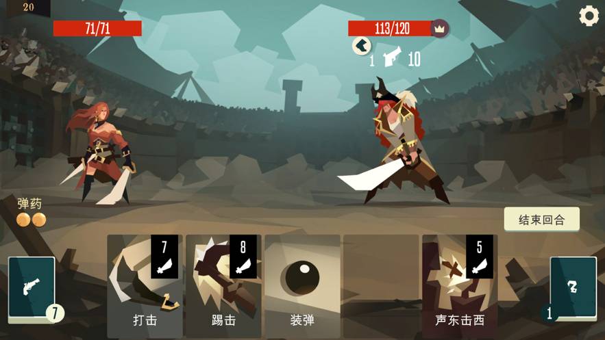 航海奇聞蘋果版1