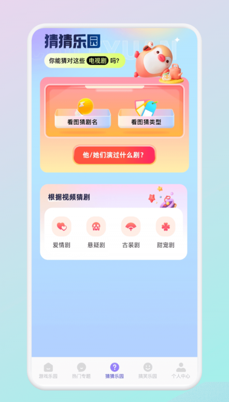 2339樂園1